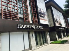 -第六空间国际家居(旺墩路店)