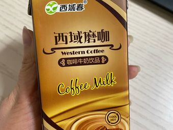 八点半便利(绿洲大厦店)