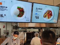 -宜家·瑞典风味餐厅(烟台路店)