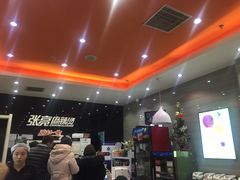 -张亮麻辣烫(尚都SOHO店)
