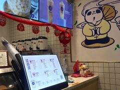 -茶百道(二宫店)