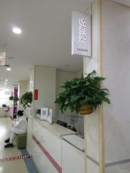 -五洲妇儿医院