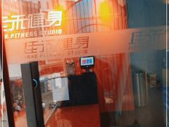 -佳禾健身(三元里店)