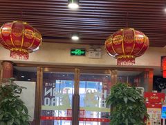 -同和居(什刹海店)