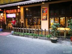 -可可大虾武汉土菜大排档(万松园1店)
