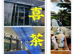 门面-喜茶(深圳欢乐海岸LAB店)