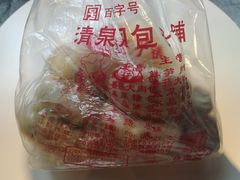 -清泉阁包子(五一店)