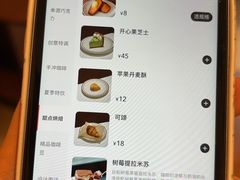 -The Roastery By AllYouWant(福田店)