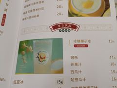 -民信老铺(东方广场店)