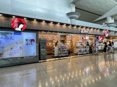 -长沙黄花国际机场-T1航站楼