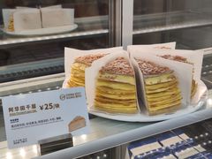 -欧包遇见茶(城光荟店)