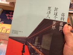 -覔书店(壹方城店)
