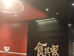 -食其家·牛丼咖喱(太阳宫店)