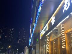 -老高烧烤(龙华星河iCO店)