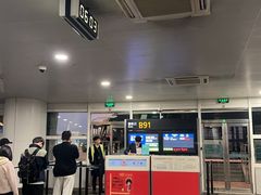 -杭州萧山国际机场