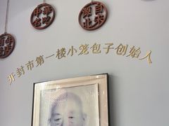 -黄家老店(宋城路店)