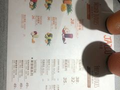 -Jazcu珍仕菓鲜榨果汁(西单大悦城店)