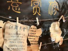 -屋有岛沉浸游戏旗舰店(中山公园店)