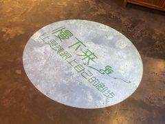 -慢丽江·云南野生菌土鸡锅(付家庄店)