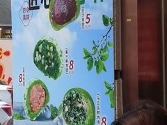 -沈大成(南京东路店)