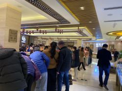 -中国黄金(北京旗舰店)