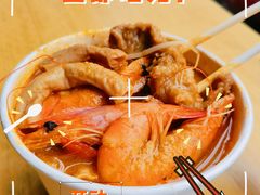 -乌糖沙茶面(民族路店)