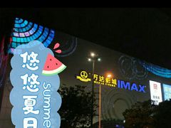 -万达广场(松江店)