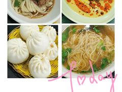 -郑家包子牛肉拉面(尚勤路店)