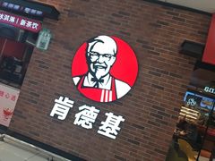 -肯德基(大港大润发店)