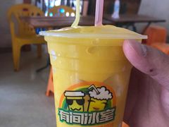 -有间冰室(侨港风情街店)