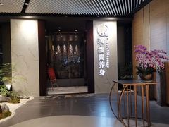 -璞·澐间影院式足道SPA(尚悦湾店)