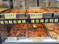 -四季小馆·地道北京小吃(广百店)