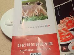 -阳坊大都涮羊肉(阳坊总店)