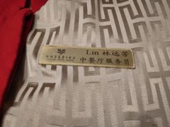 -富丽华大酒店·御园中餐厅(茶亭路店)