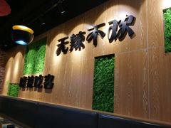 -嗜辣吃客