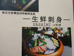 -八角锄烧·肉火锅(天河城店)