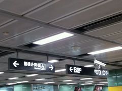 -越秀公园(地铁站)