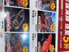 -稻香海鲜饭店(第一国际店)