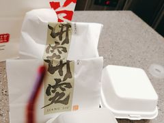 -君之狮子山·轻糖烘焙(松江印象城店)