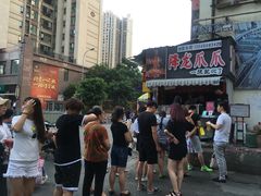 -降龙爪爪(建设路2店)