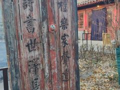 -万松老人塔