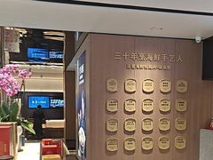 -连鹭海鲜·海肠捞饭·海胆饭(星海店)