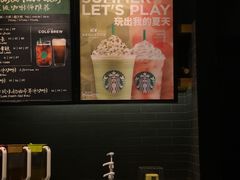 -星巴克(苏州泰华店)