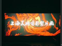 -圆融星座购物中心