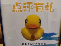 -苏州湾王焰温泉度假酒店