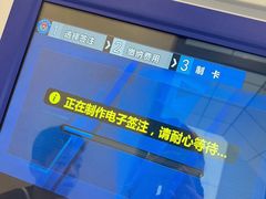 -浦东国际人才港