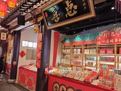 -中街·盛京龙城