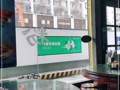 -昇记肠粉王(福华路店)