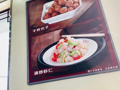 -杏园餐厅(西四北大街店)