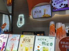 -CoCo都可(八达商城店)